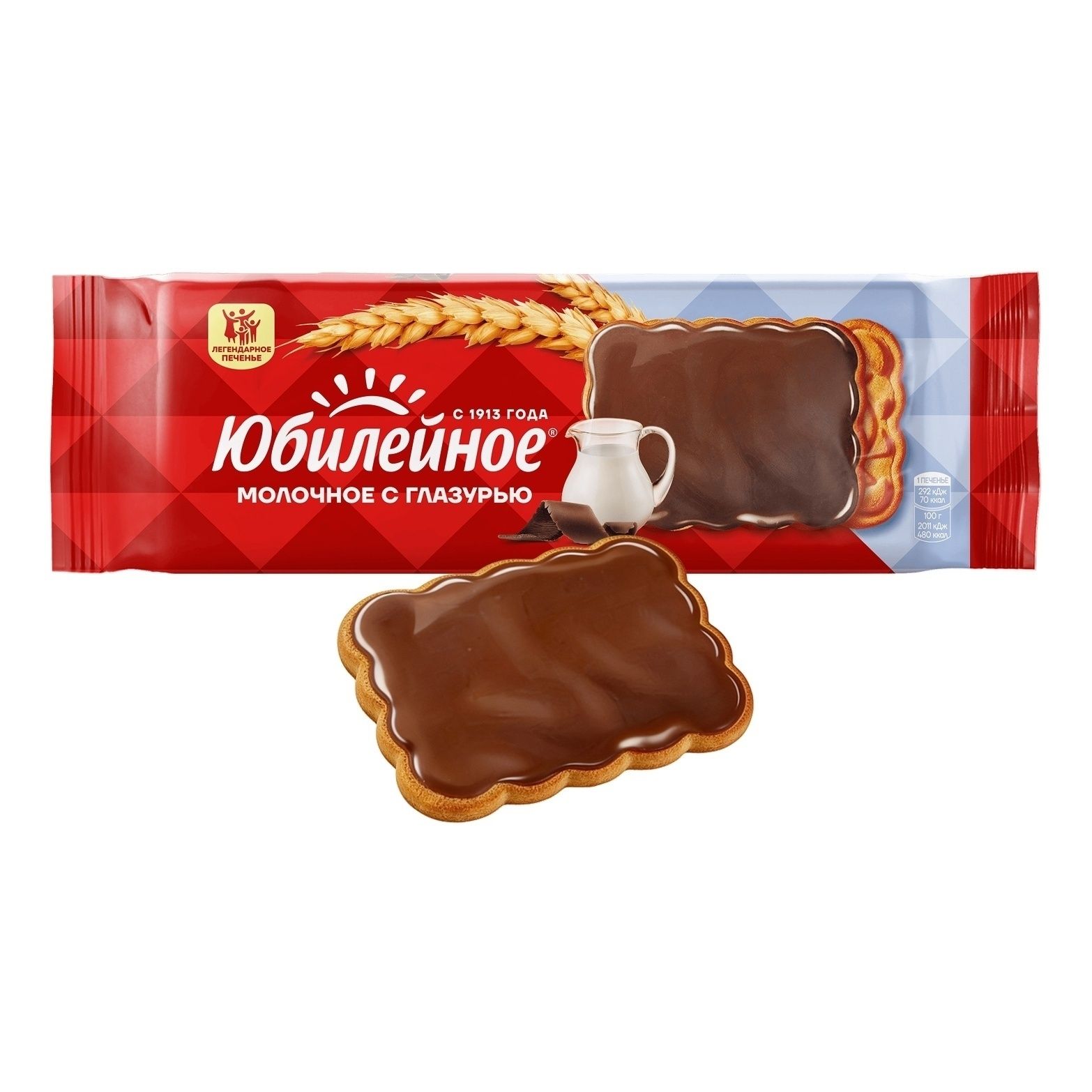 Печенье Юбилейное 116 г