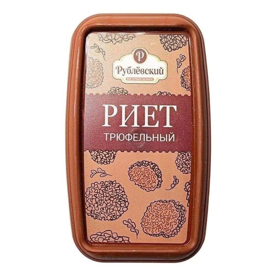 Паштет Рублевский 175 г