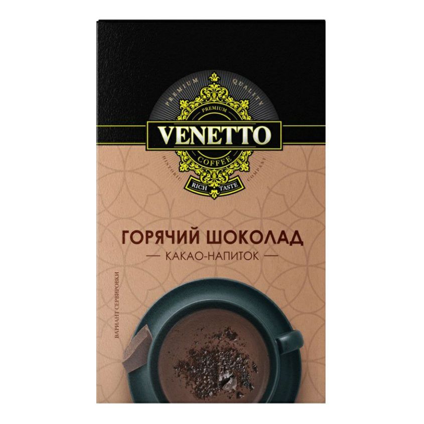 Горячий шоколад Venetto 200 г