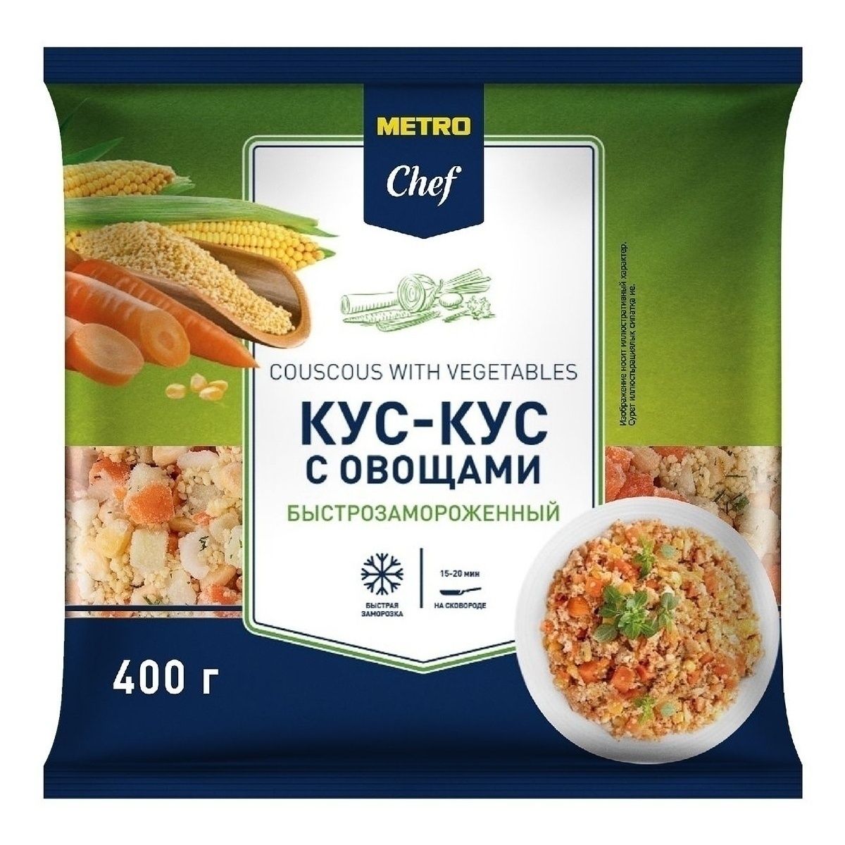 Овощная смесь METRO Chef 400 г