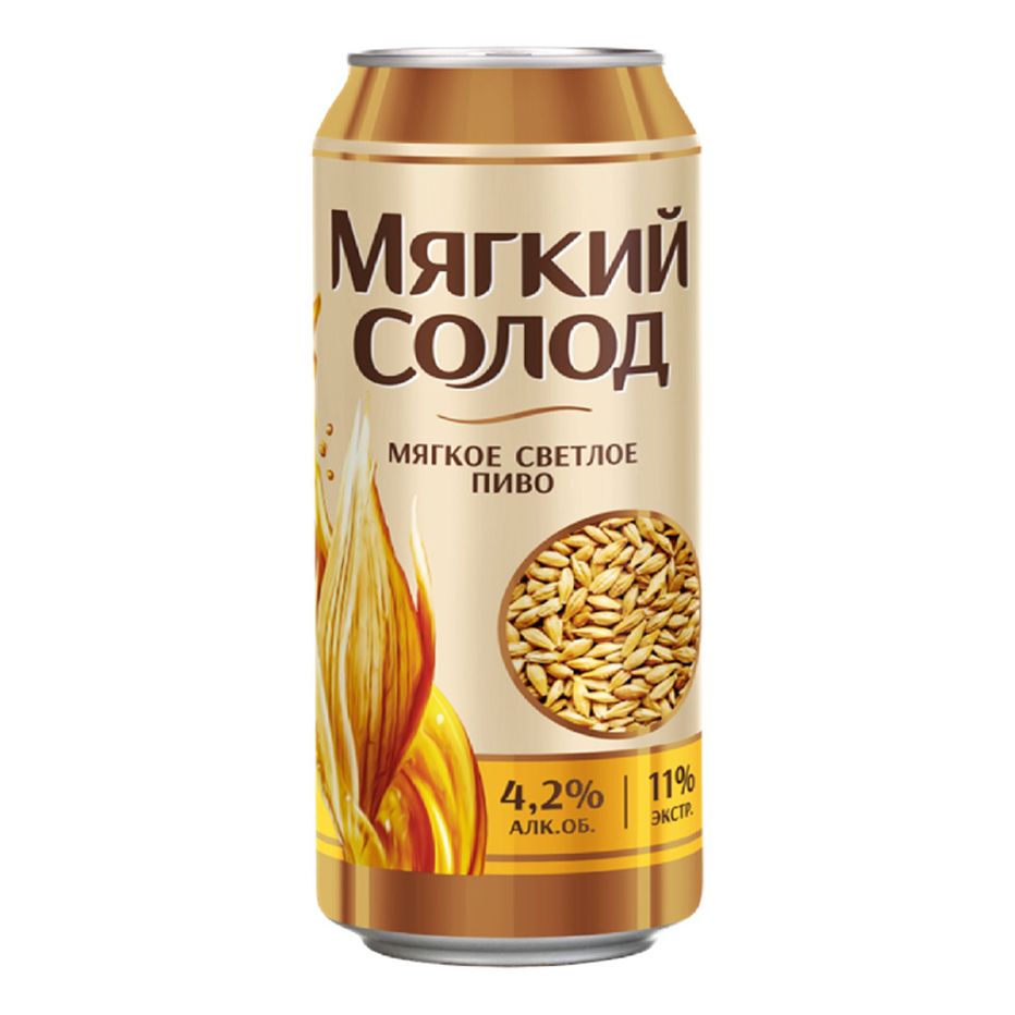 Мягкий солод светлое 0,45 л