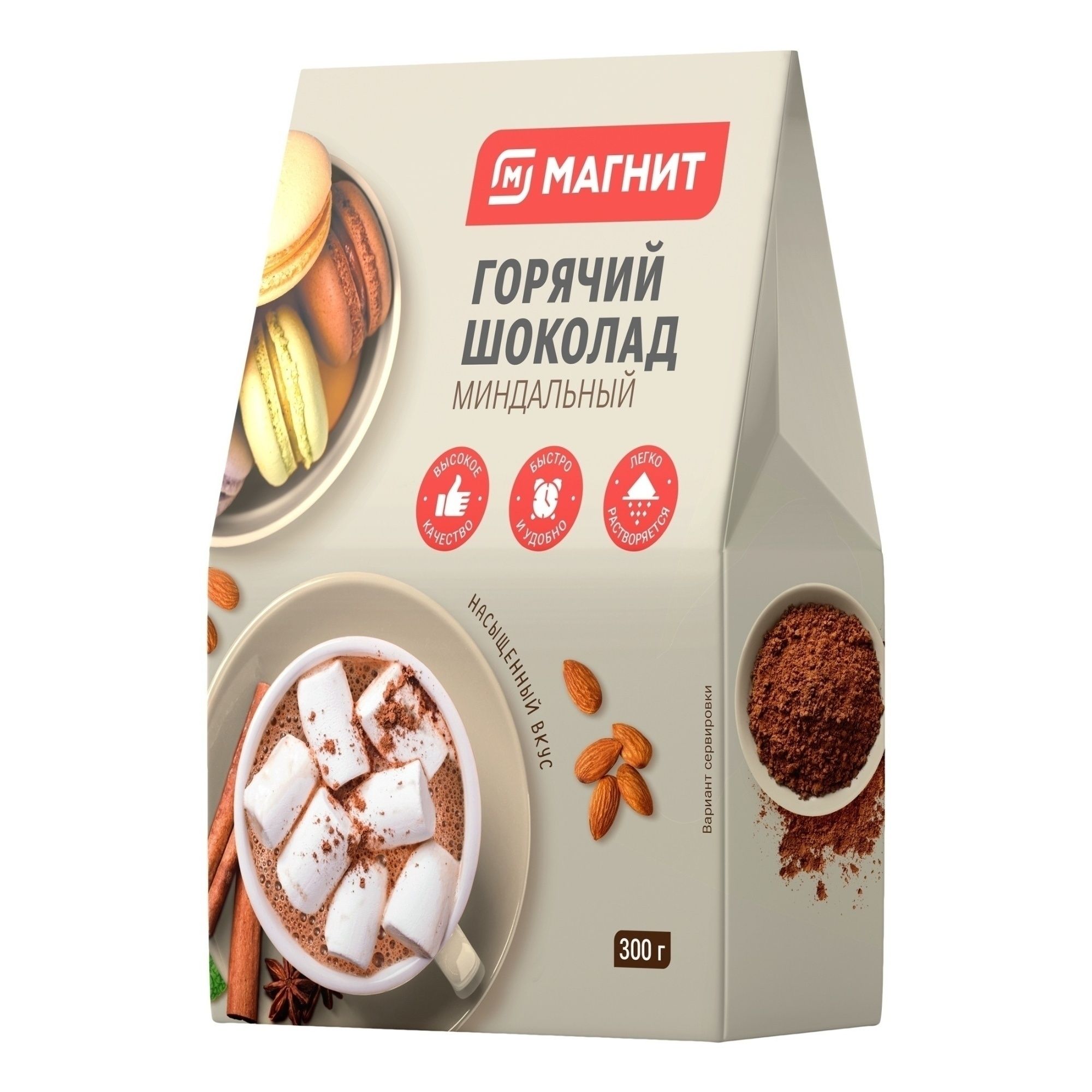 Горячий шоколад Магнит 300 г