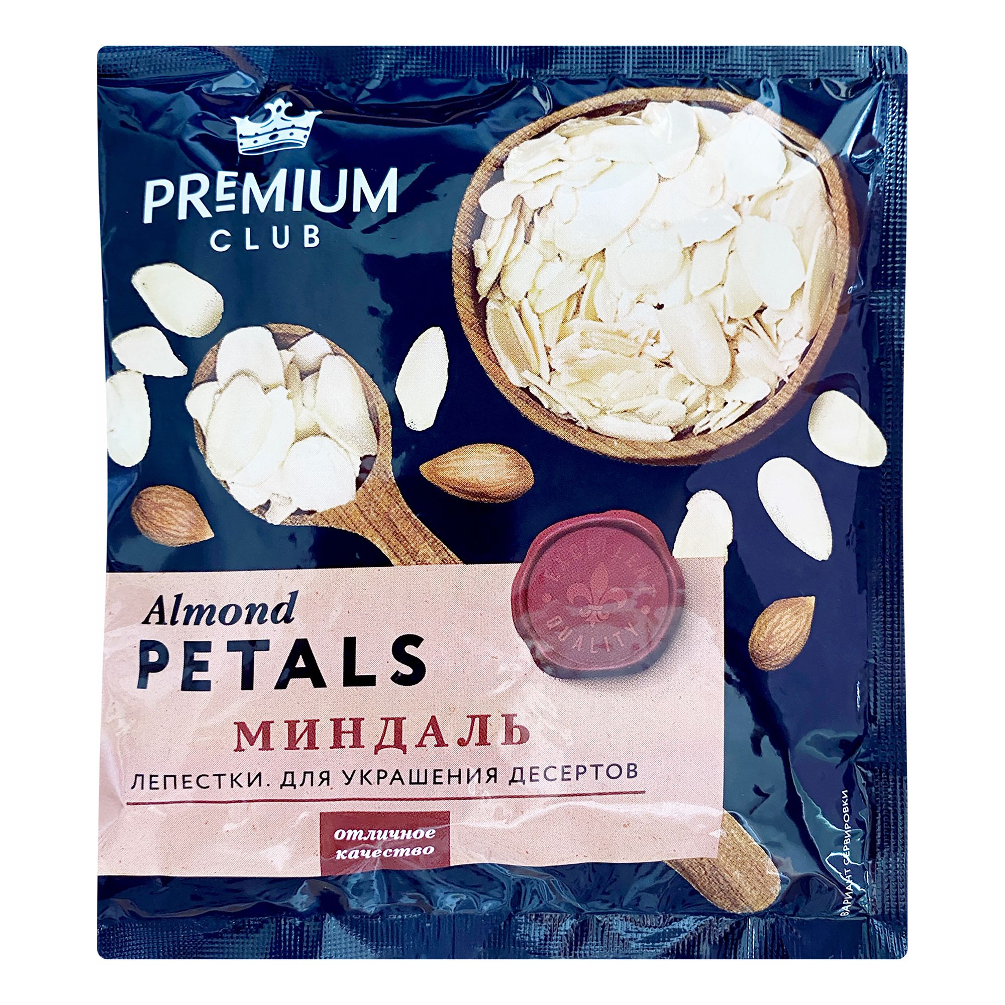 Миндаль Premium Club 80 г