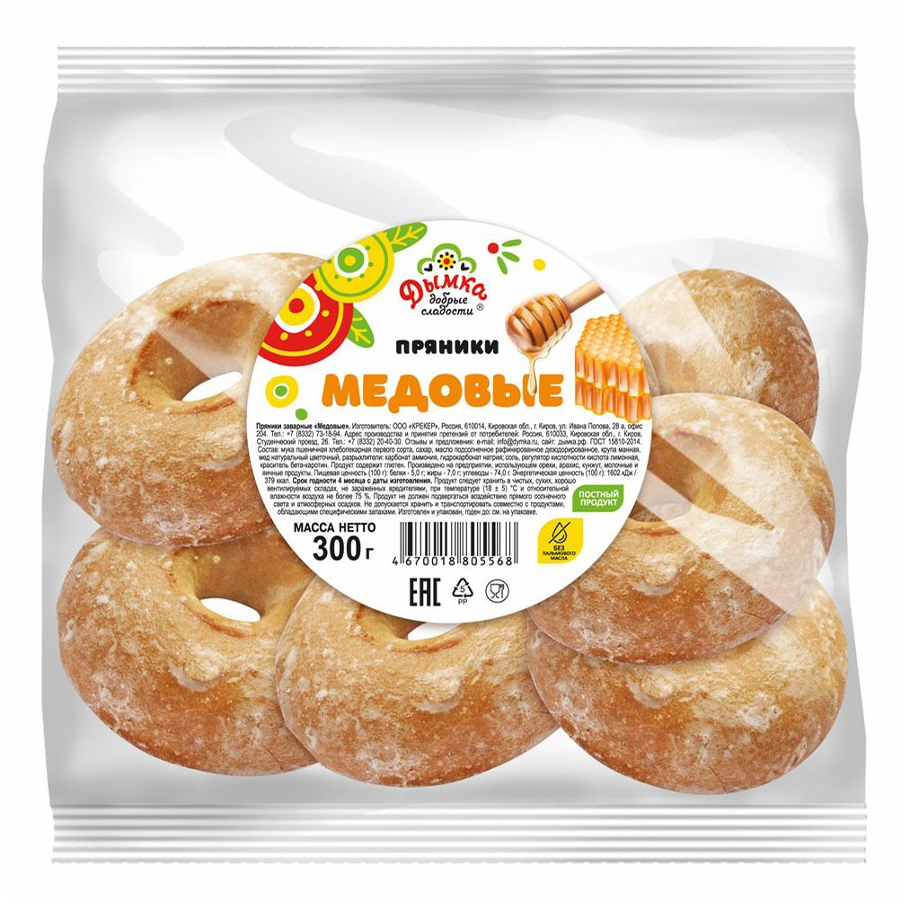 Пряники Дымка 300 г