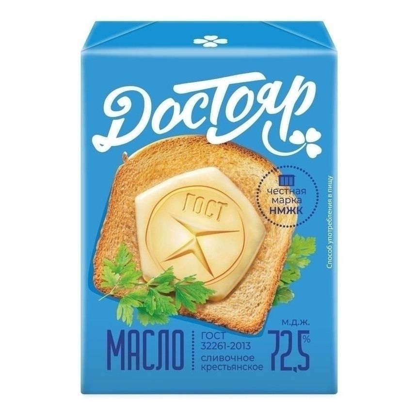 Сливочное масло НМЖК 180 г