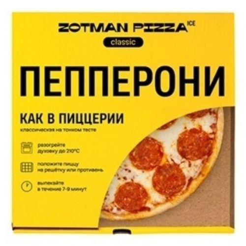 Зотман 340 г
