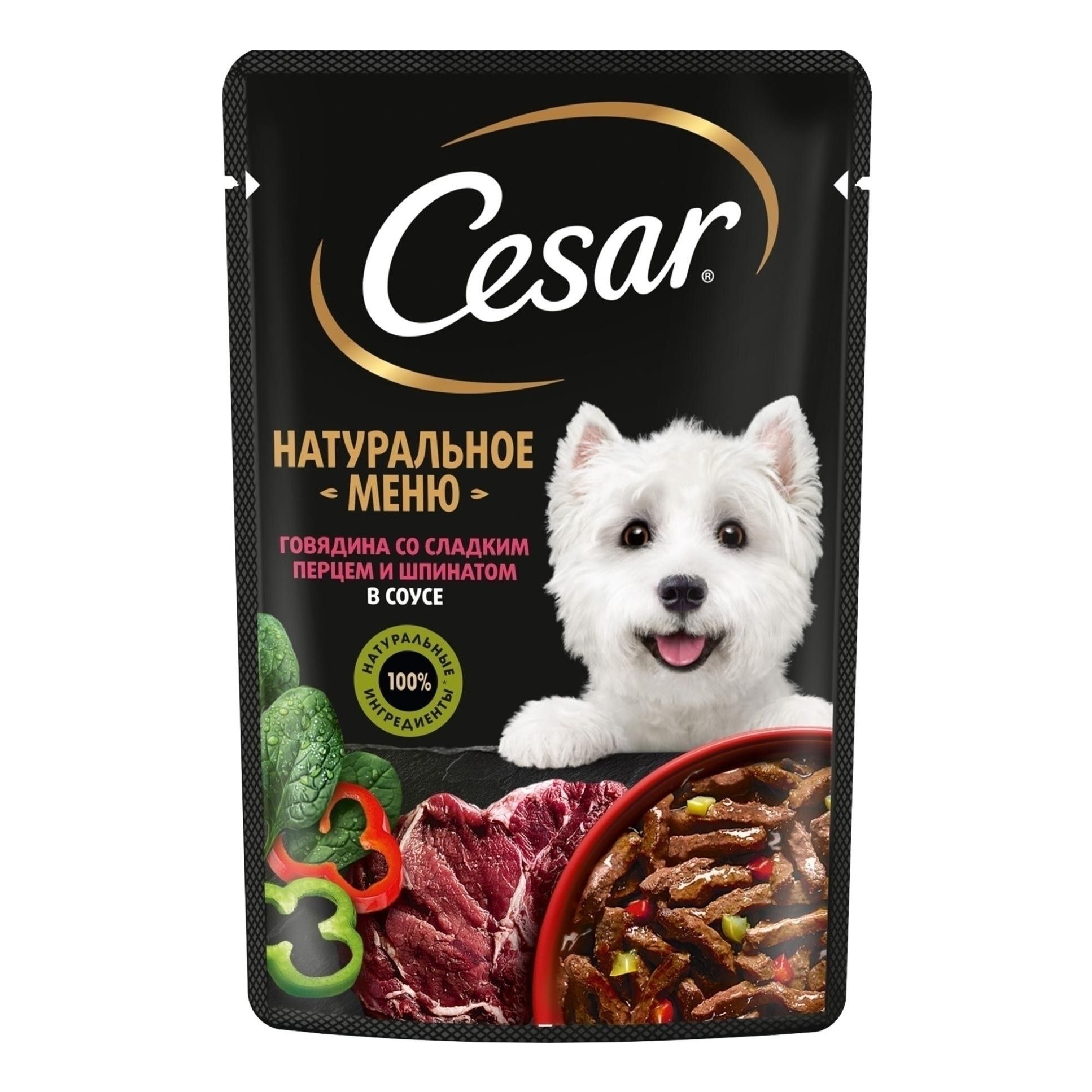 Cesar 80 г