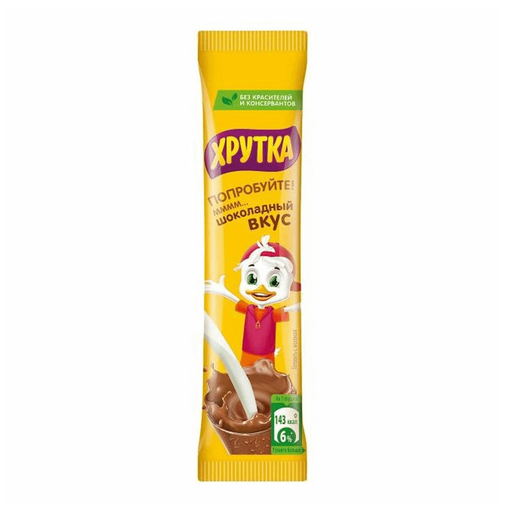Какао-напиток Хрутка 13,5 г