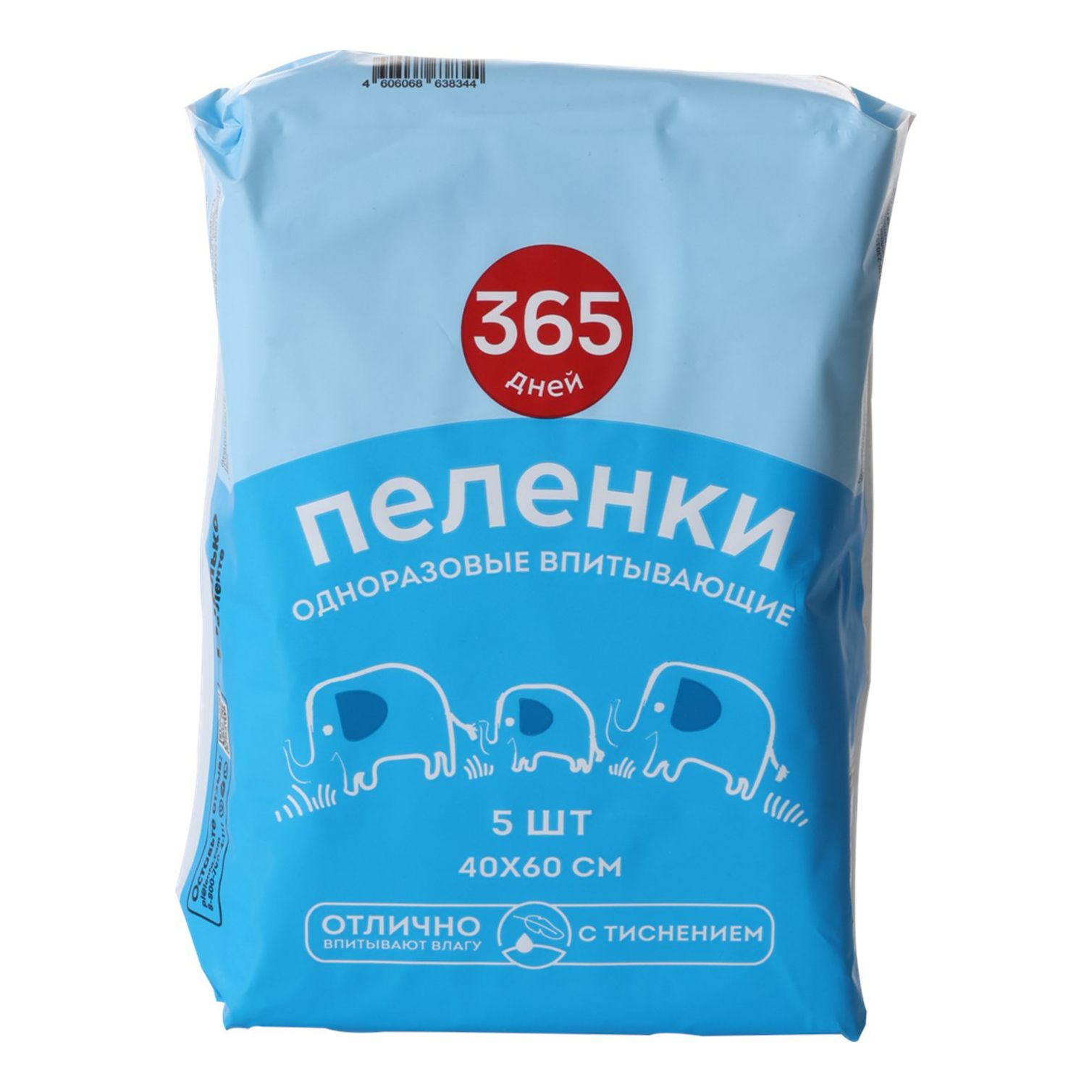 Пеленки 365 дней 40x60