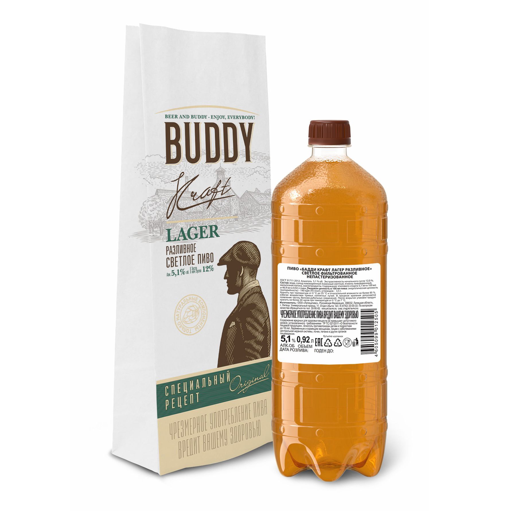 Buddy Kraft светлое 0,92 л