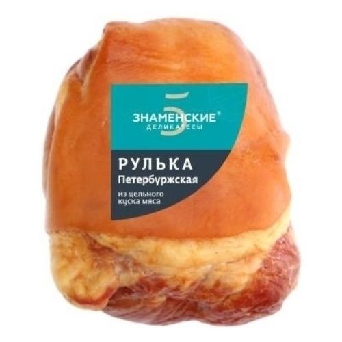 Рулька Знаменский ветчинный дом 1 кг