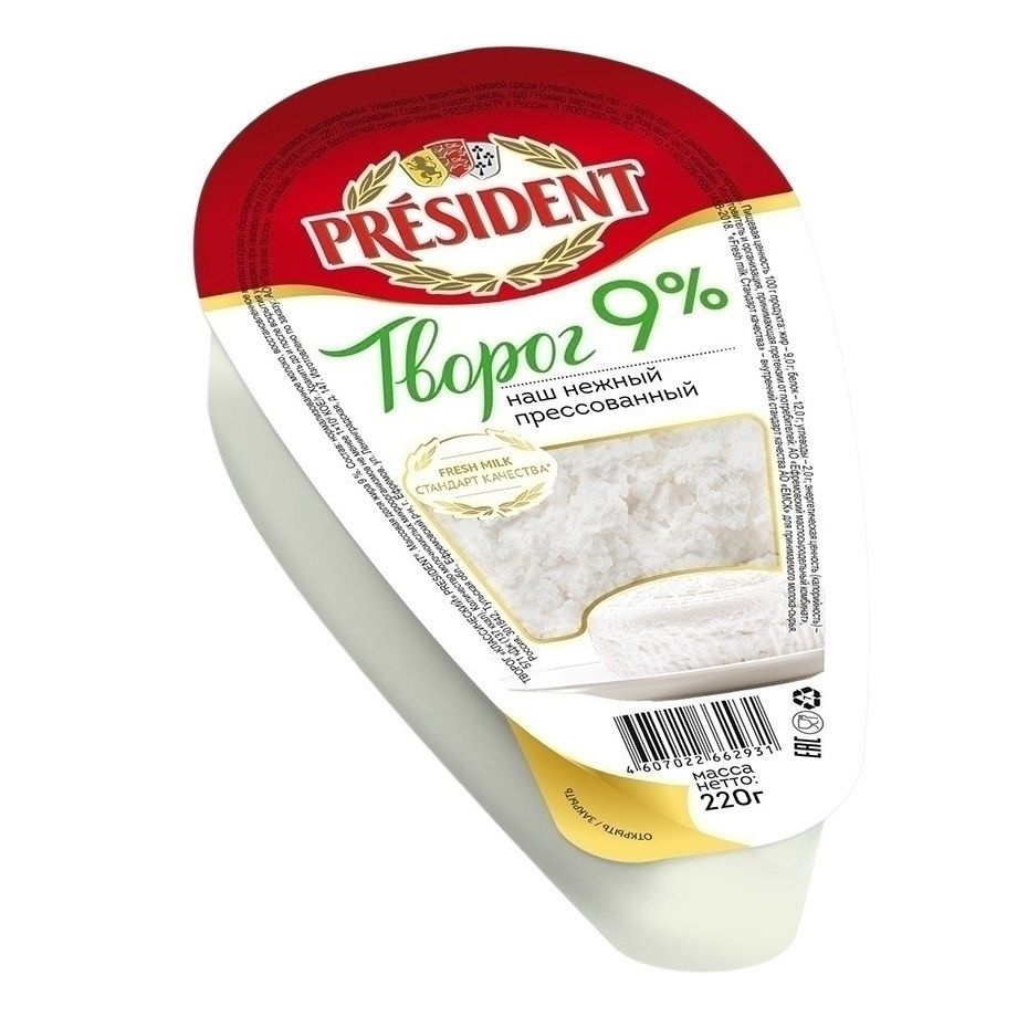 Творог Президент 220 г