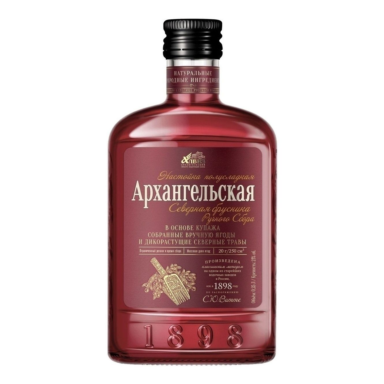 Настойка Архангельская брусника 0,25 л