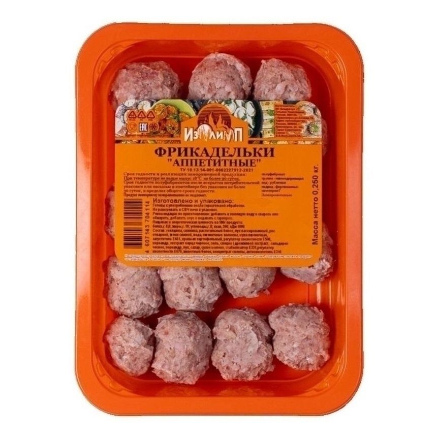 Фрикадельки ИзОлимп 250 г