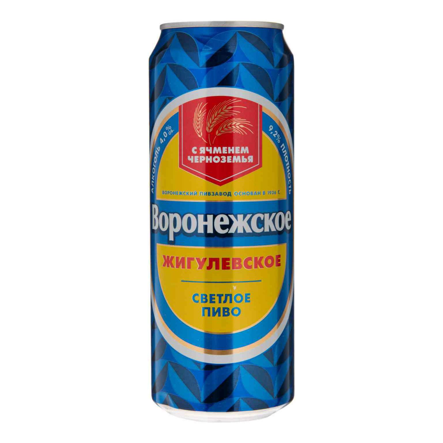 Пиво Воронежское светлое 0,45 л