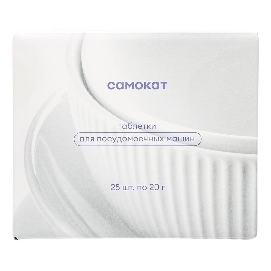 Самокат 25 шт.