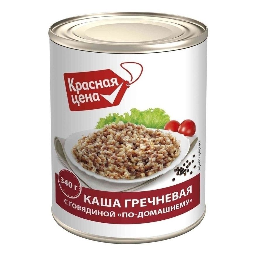 Консервы каша с мясом Красная цена 340 г