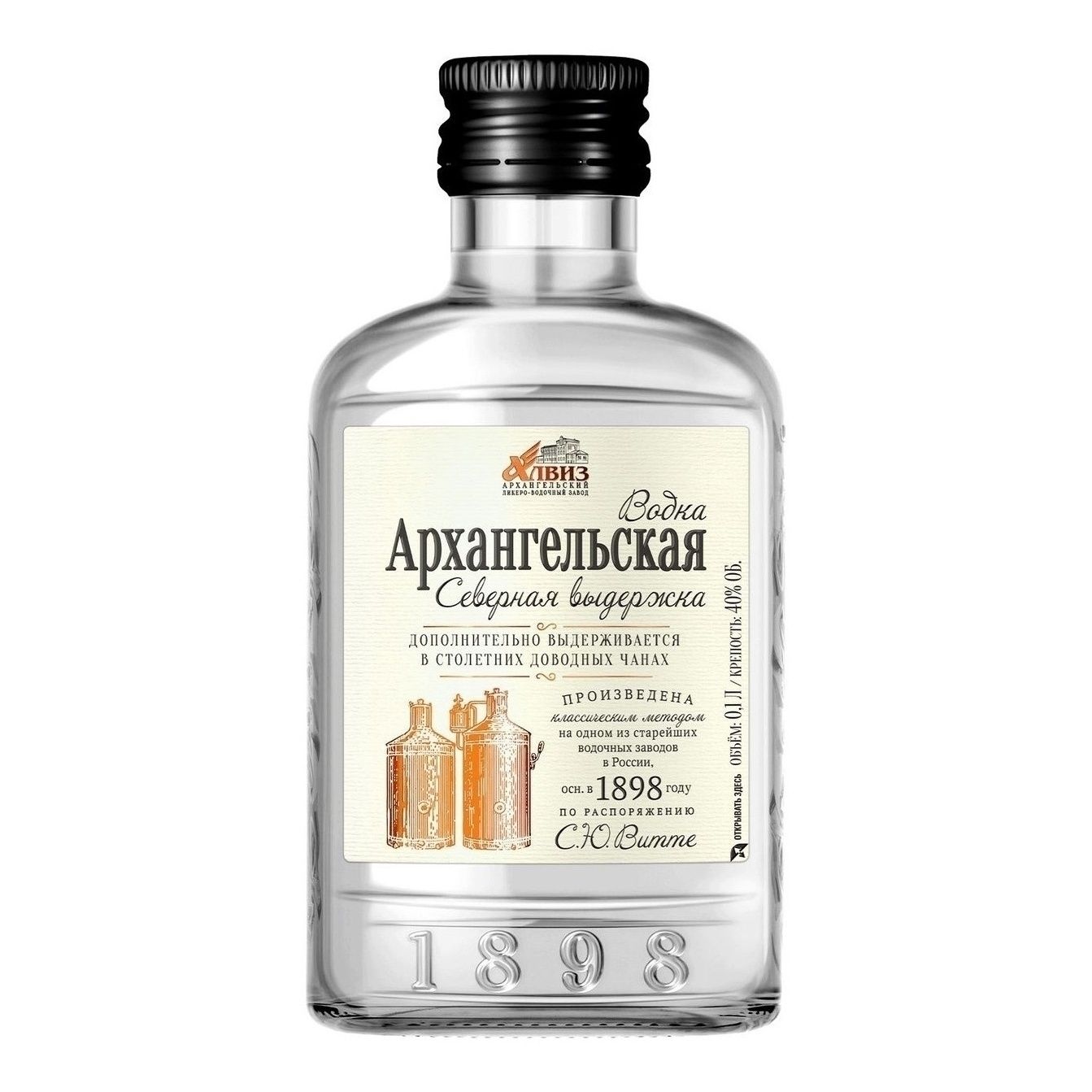 Водка Архангельская 0,1 л