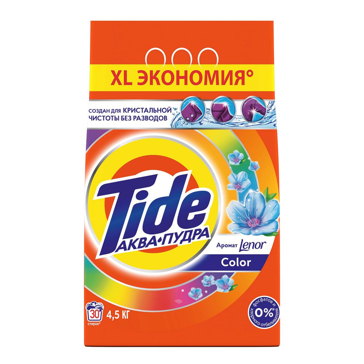 Тайд Color 4,5 кг
