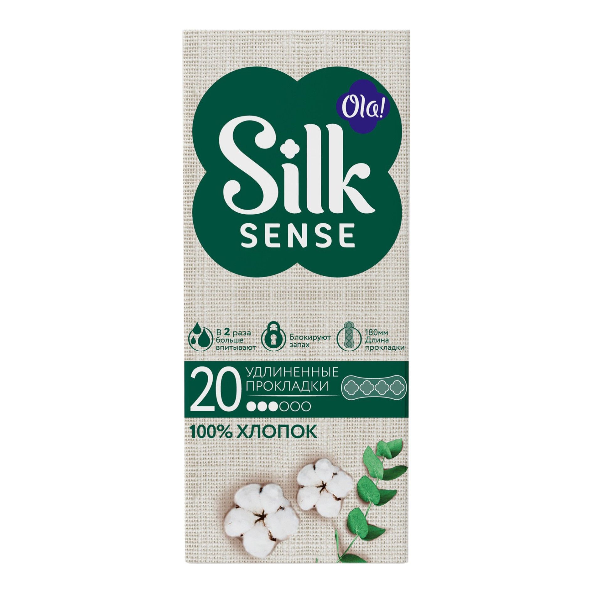 Silk Sense 20 шт.