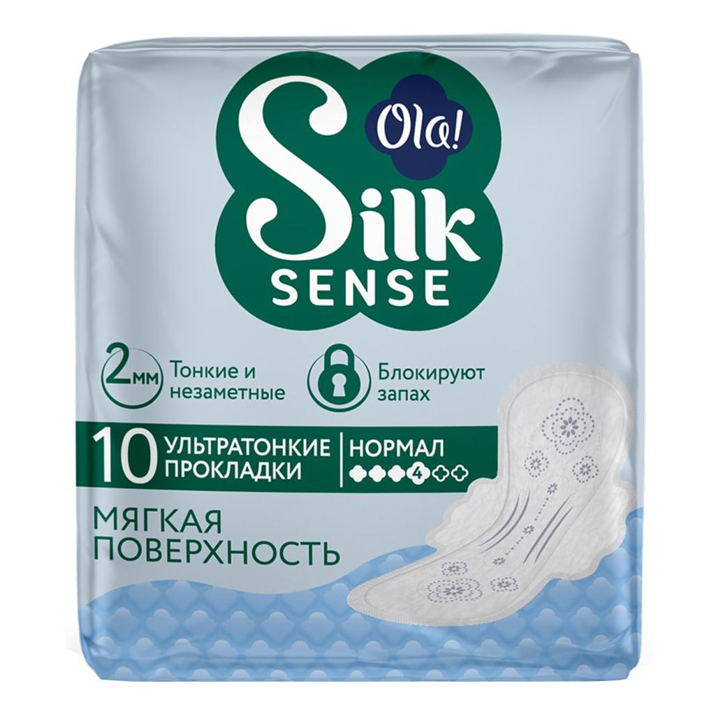 Прокладки Silk Sense 10 шт.