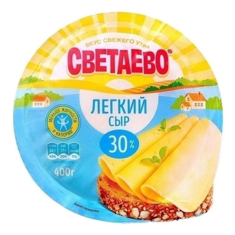 Сыр полутвердый Светаево 400 г
