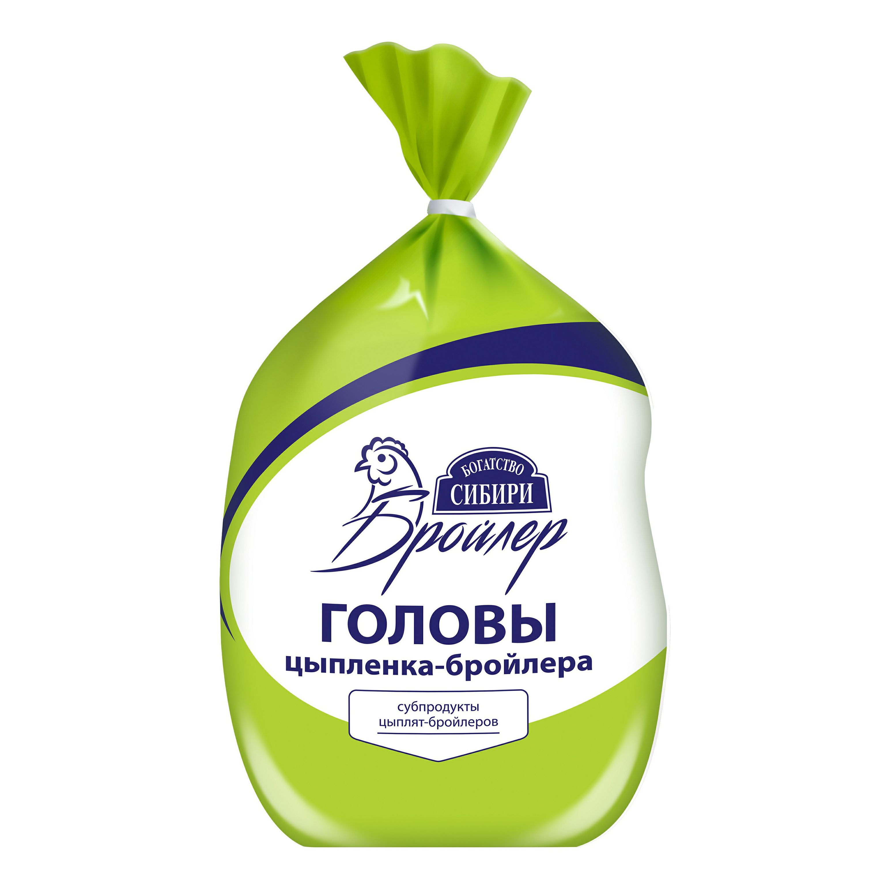 Головы Богатство Сибири. Бройлер 1 кг