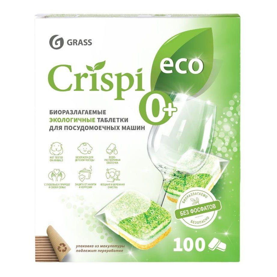 Grass 100 шт.