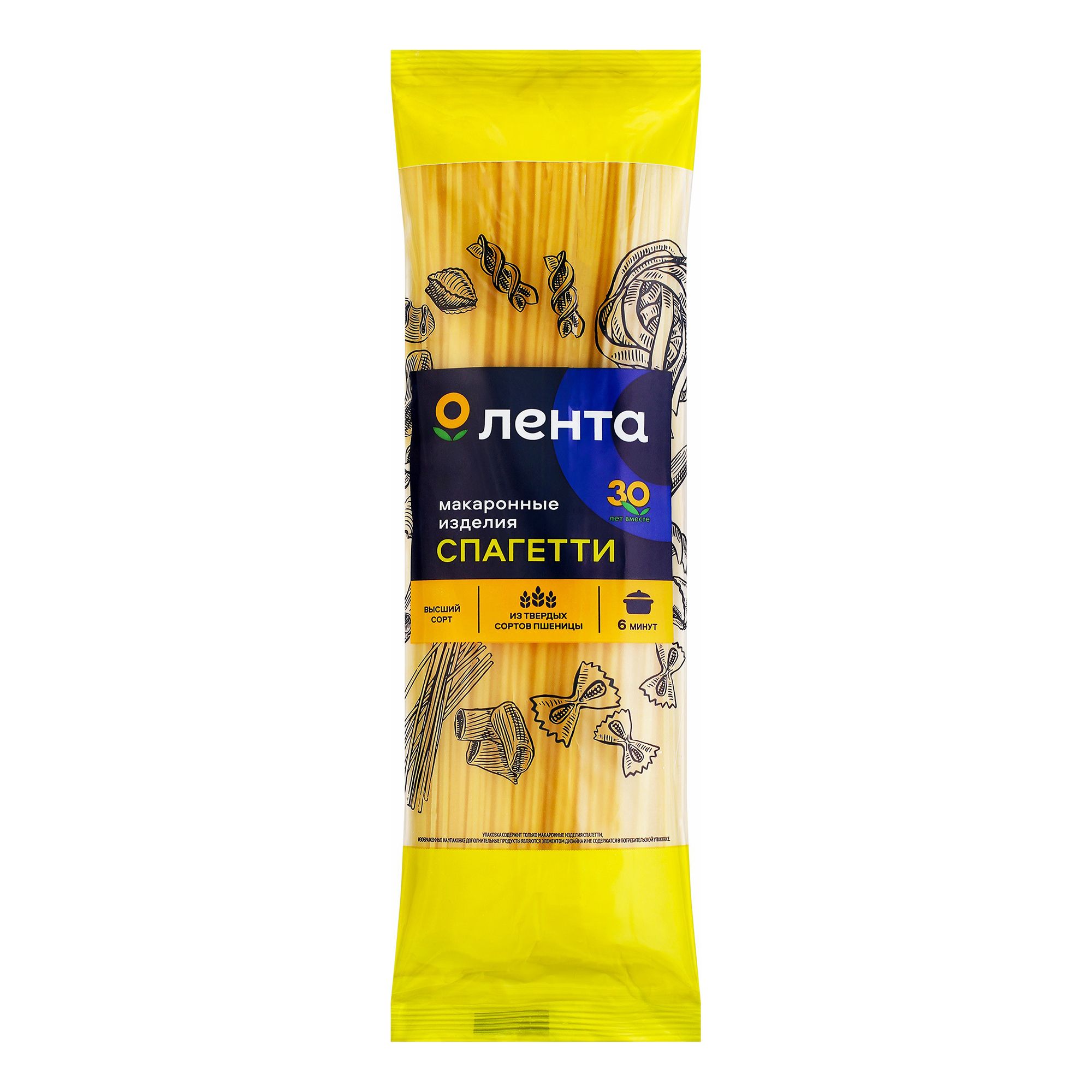 Лента 450 г