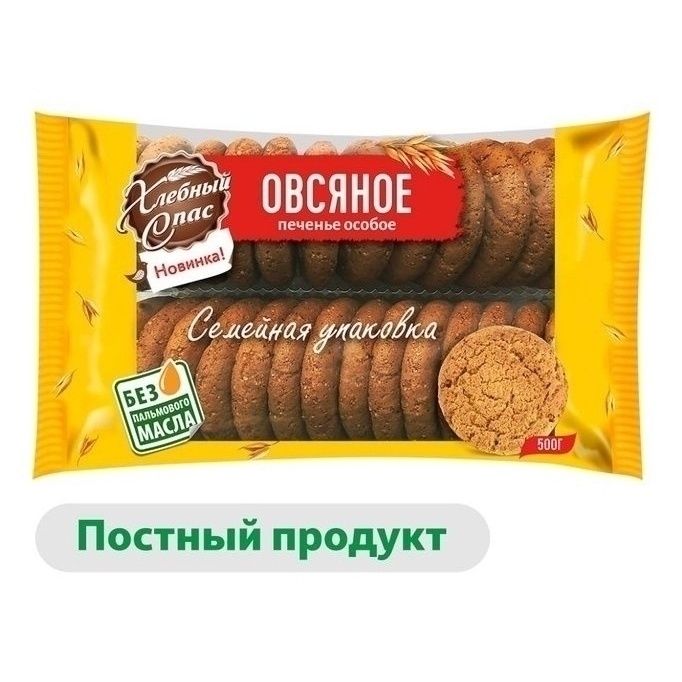 Печенье Хлебный Спас 500 г
