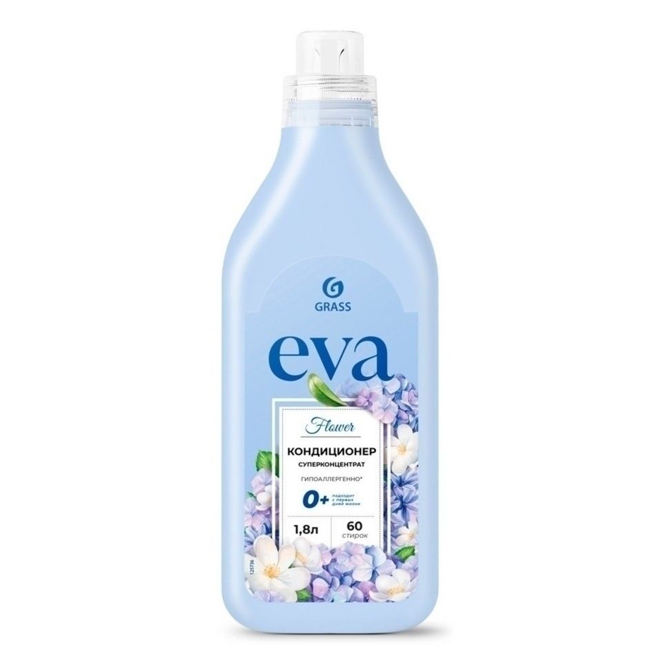 Кондиционер для белья Grass 1 л