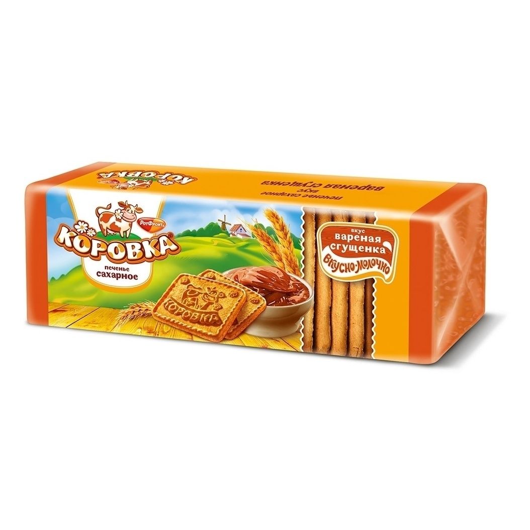 Печенье Рот Фронт 280 г