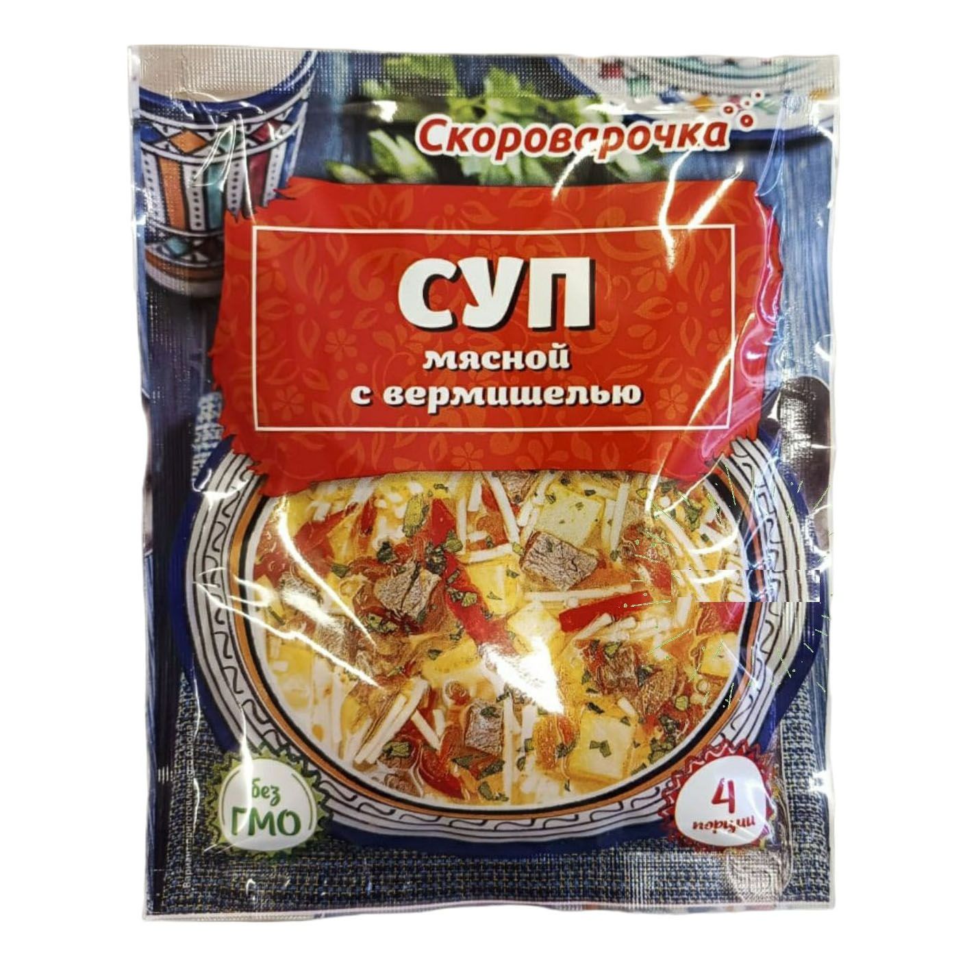 Лапша Скороварочка 60 г