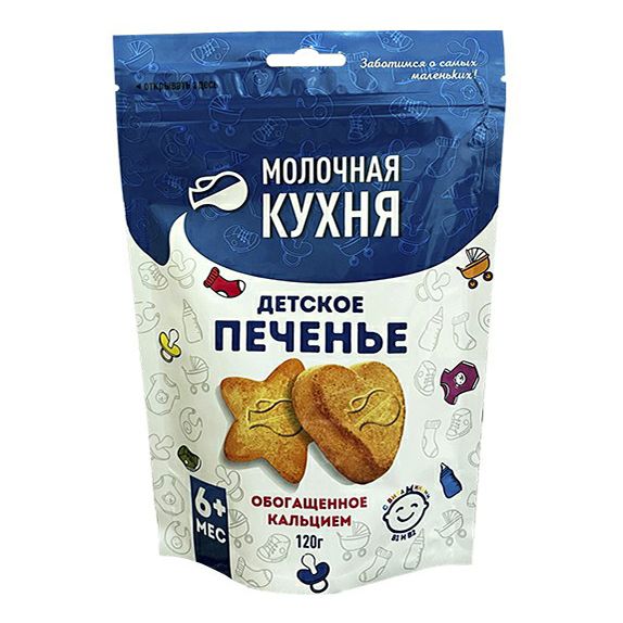 Печенье Молочная кухня 120 г