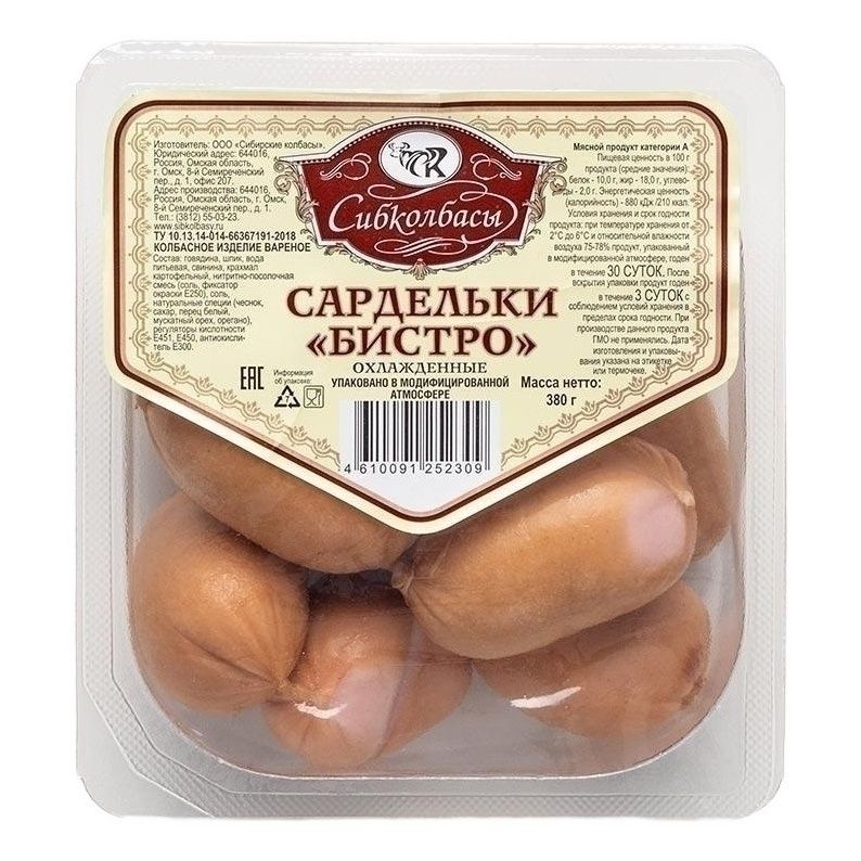 Сардельки Сибколбасы 380 г