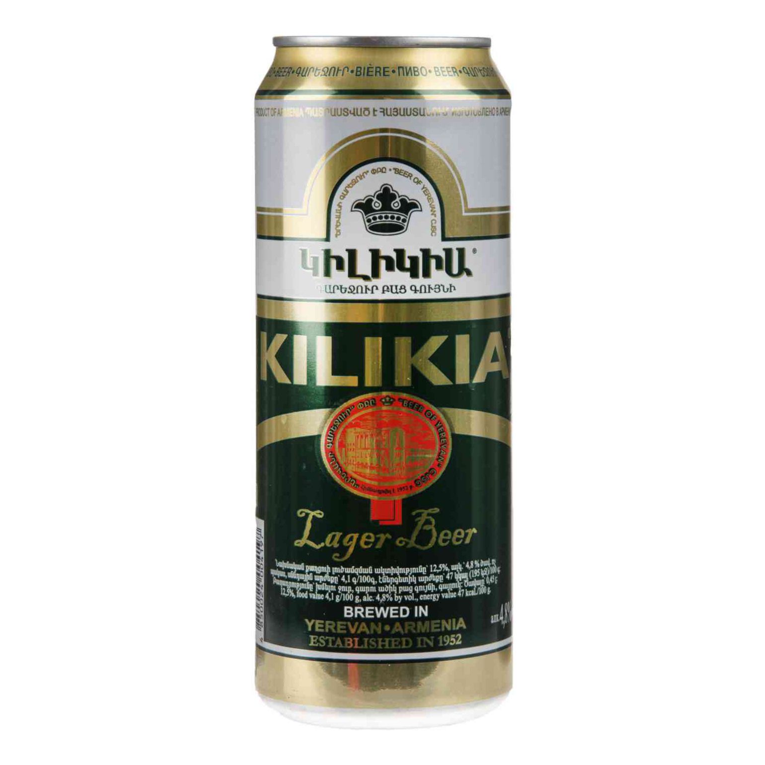 Пиво Киликия светлое 0,45 л
