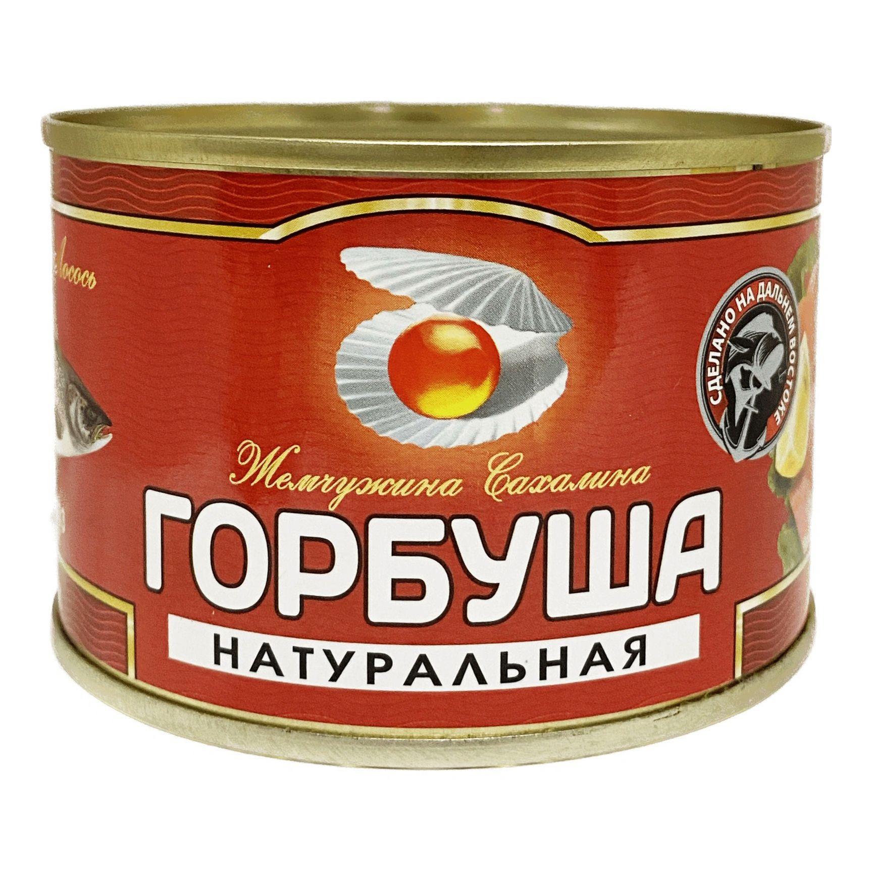 Горбуша Жемчужина Сахалина 245 г