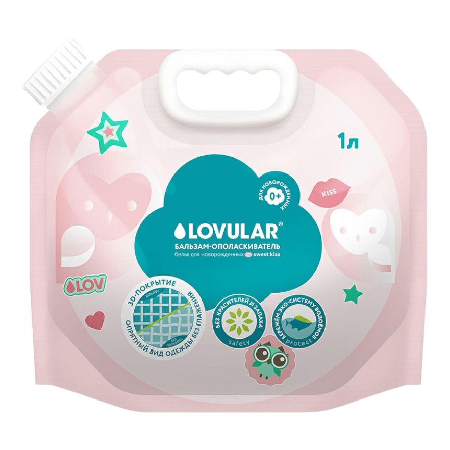 Кондиционер для белья Lovular 1 л