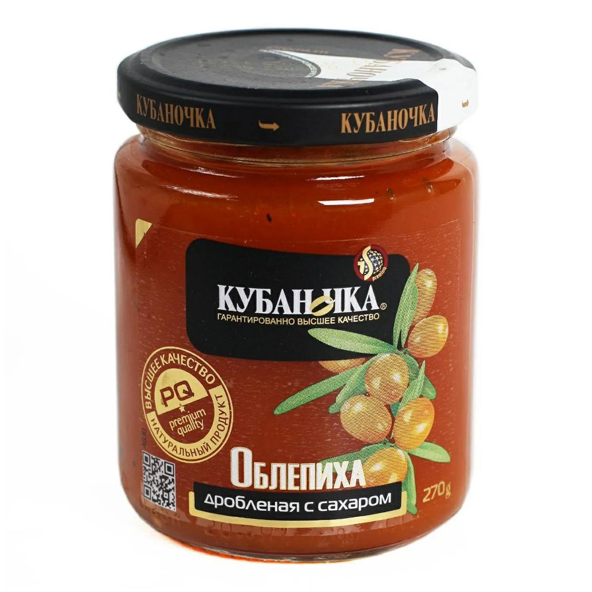 Протертые ягоды Кубаночка 270 г