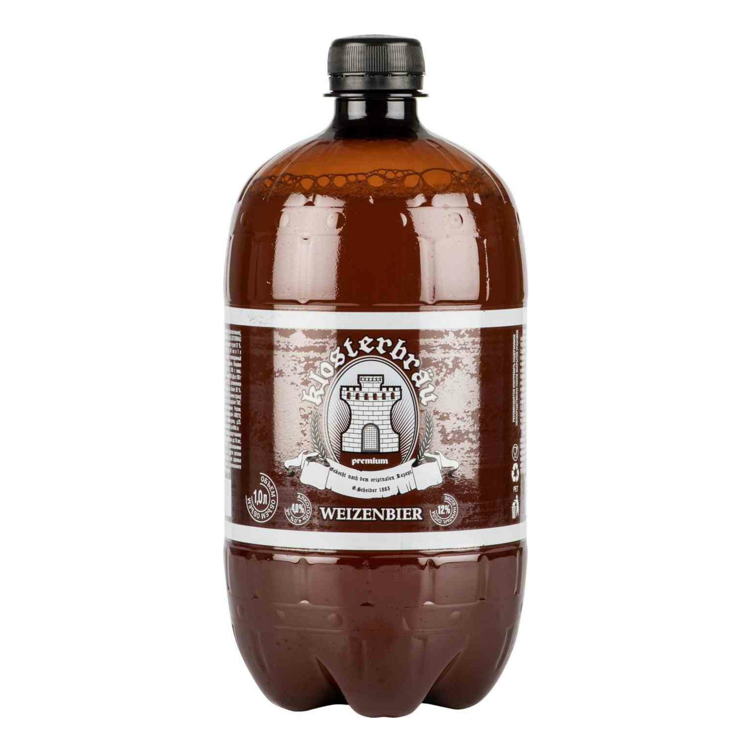 Пиво Klosterbrau нефильтрованное 1 л
