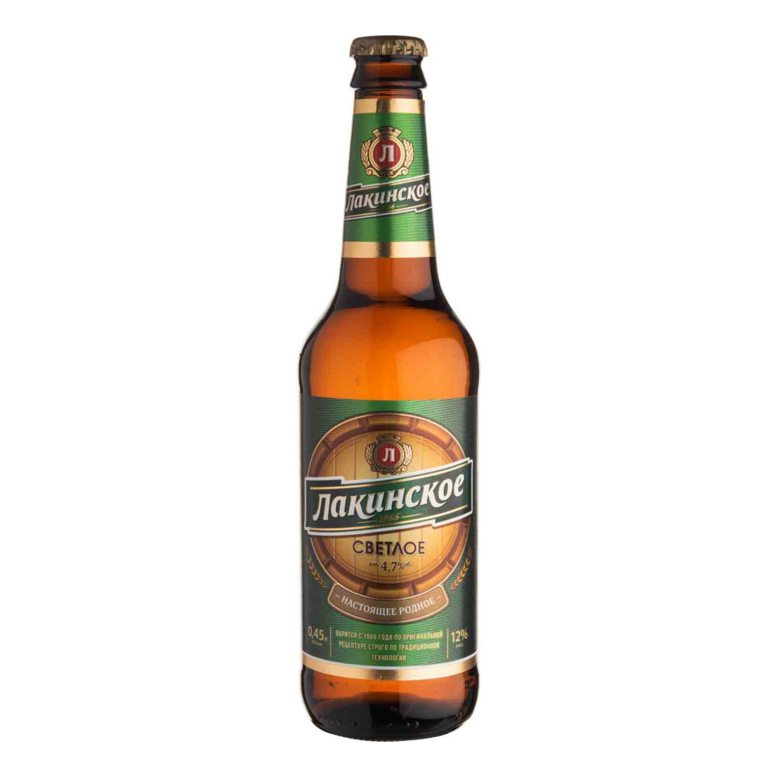Пиво Лакинское светлое 0,45 л