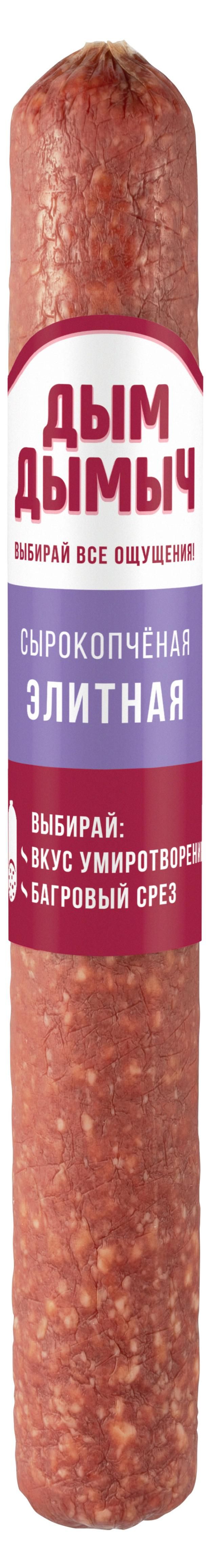 Колбаса сырокопченая Дым Дымыч 250 г