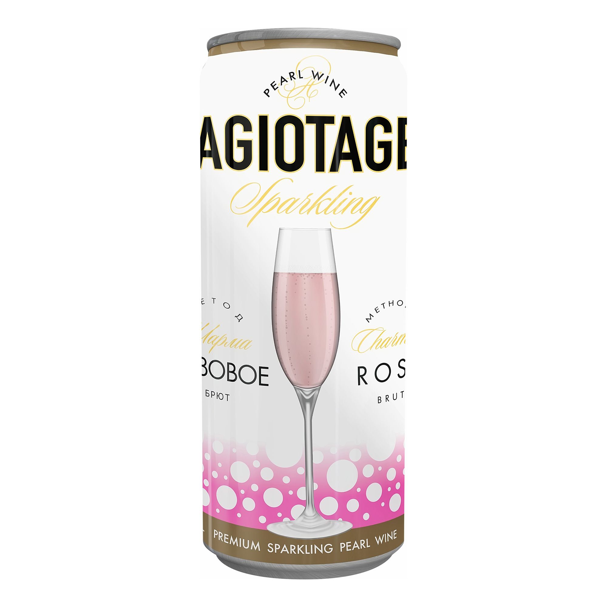 Шампанское Agiotage брют 0,25 л