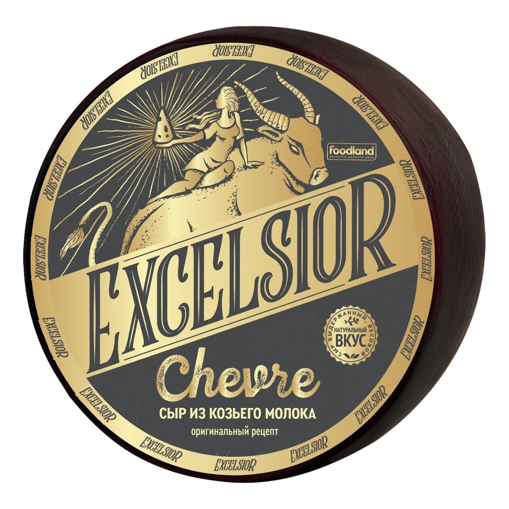 Сыр твердый Excelsior 300 г