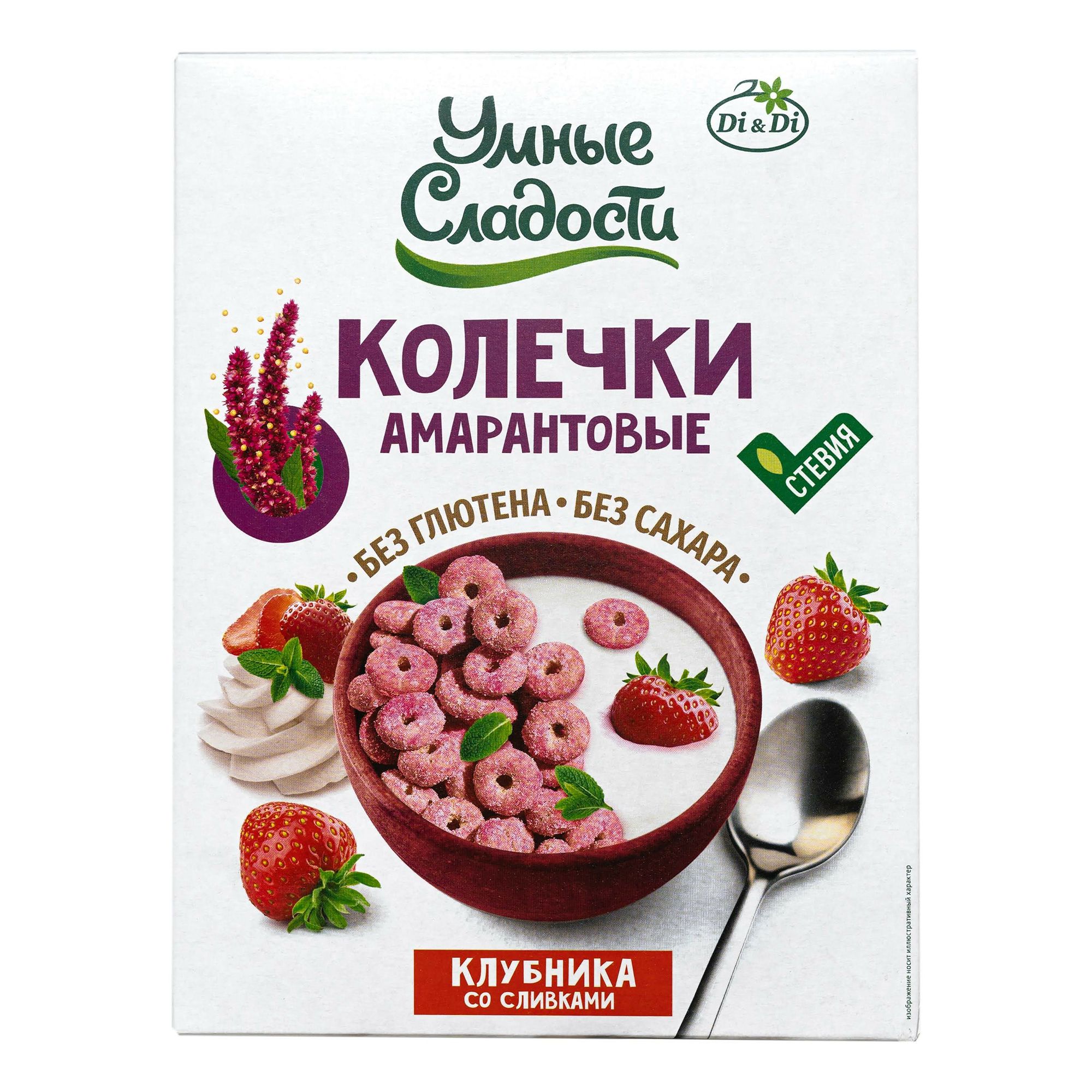 Колечки Умные Сладости 150 г