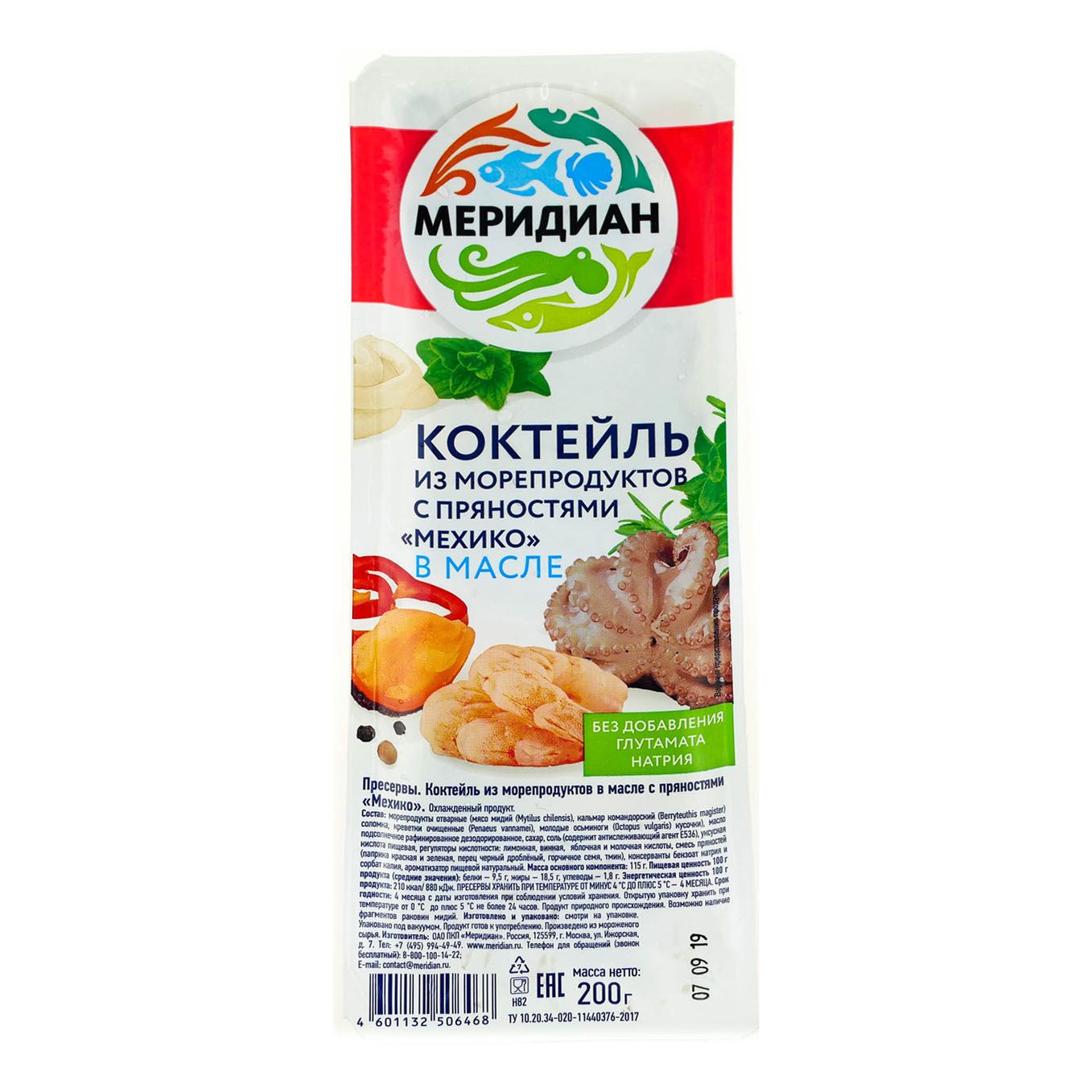 Морской коктейль Три Кита 200 г