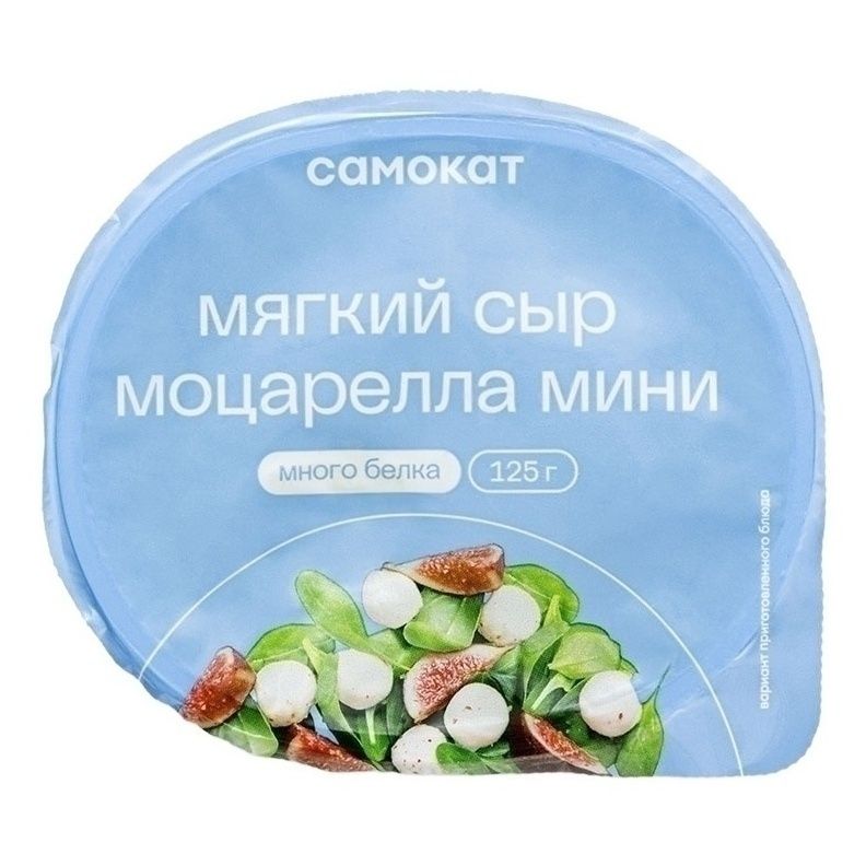 Сыр рассольный Самокат 125 г