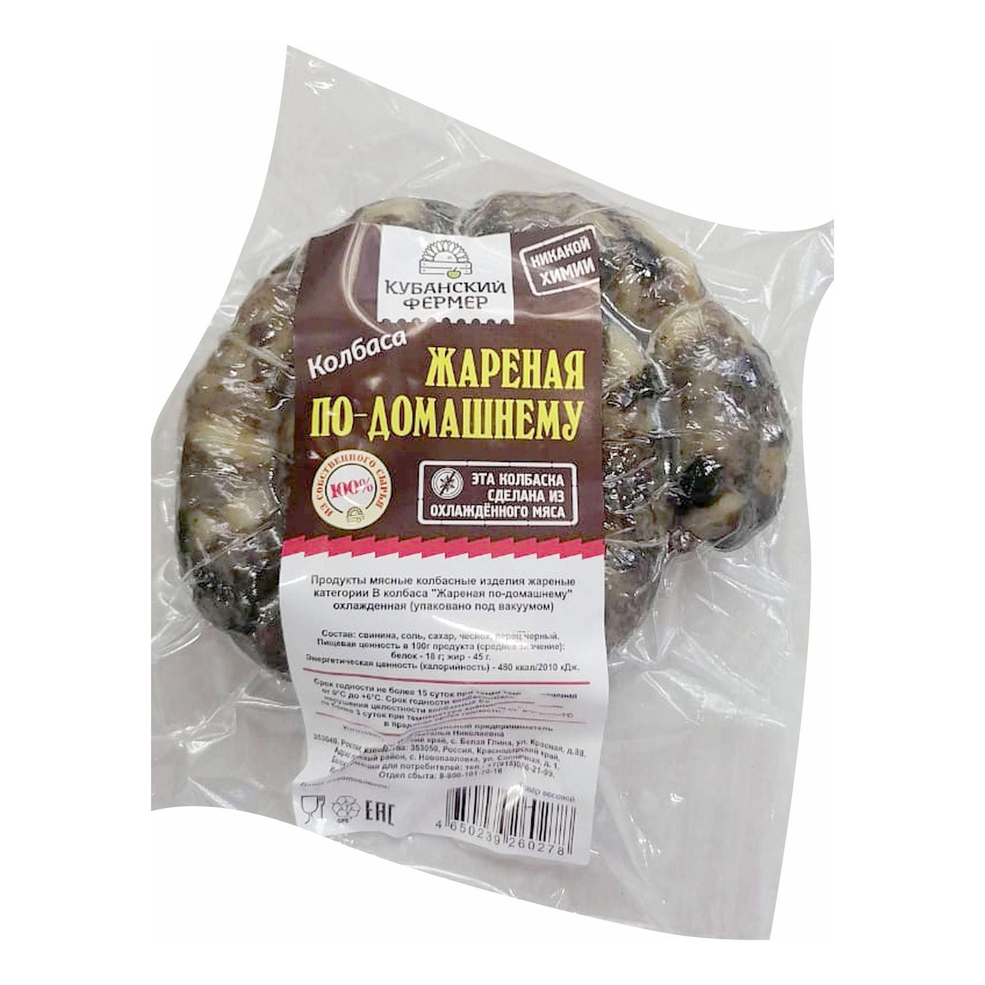 Колбаса жареная Кубанский фермер 400 г