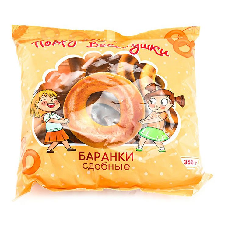 Баранки Подружки-Веселушки 350 г