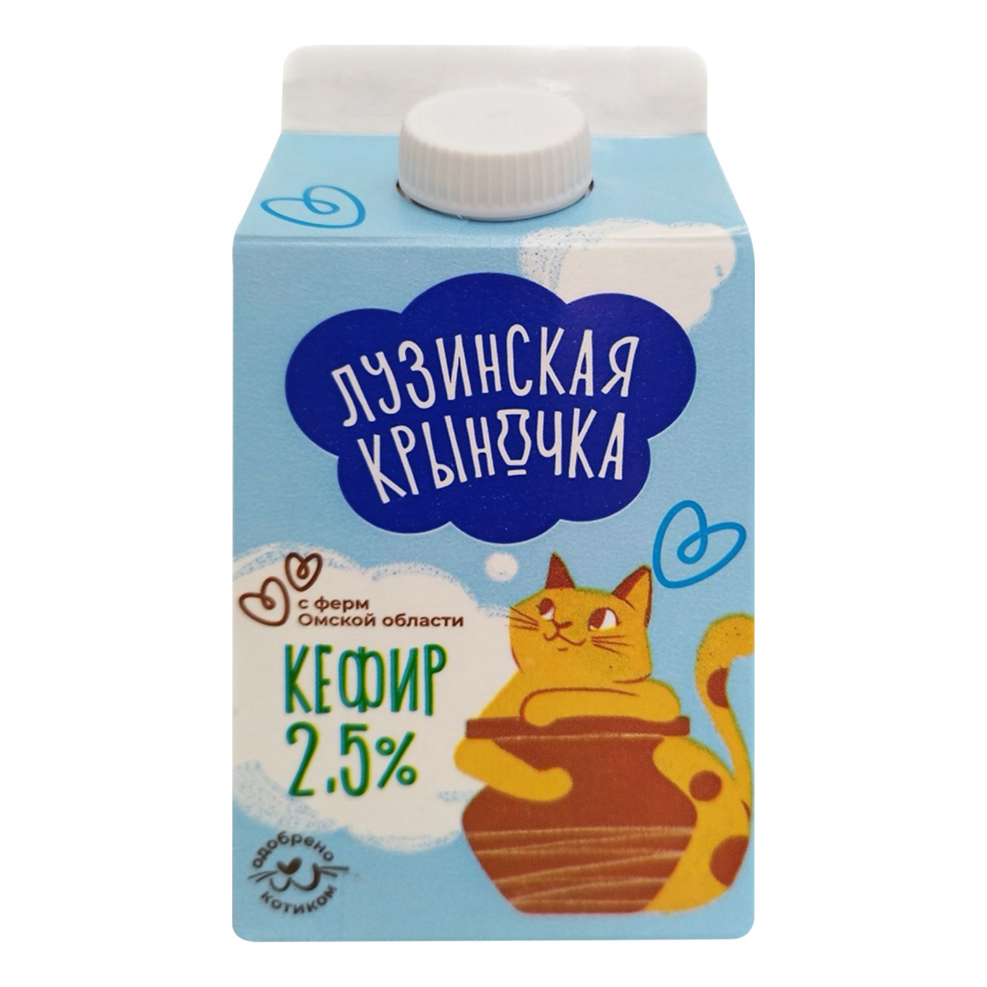 Кефир Лузинская крыночка 450 г